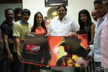 A Fire Movie First Look Launch By Dasari Narayana Rao